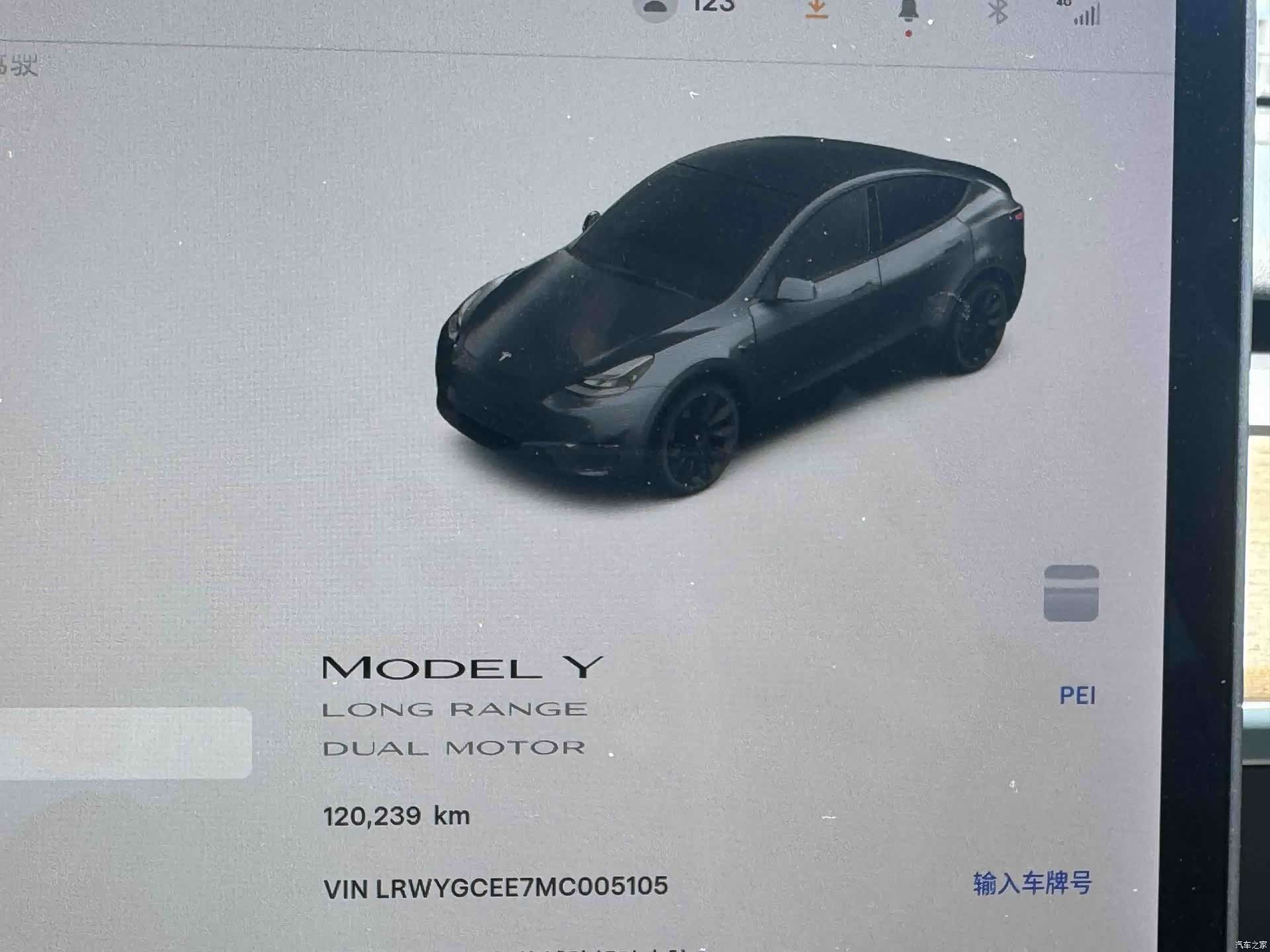 Tesla Model Y, 2021 14