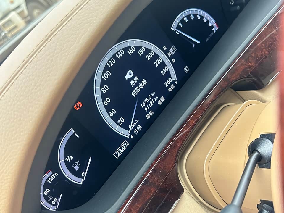 Mercedes-Benz S-class