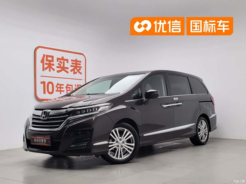 Honda Elysion