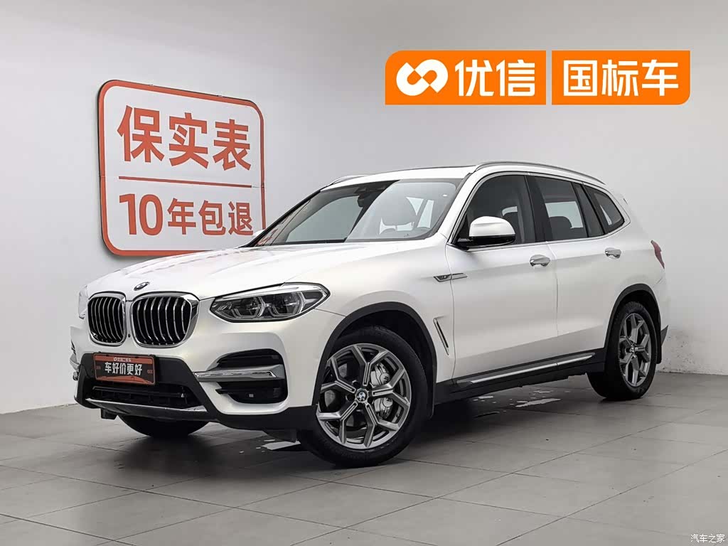 BMW X3, 2020 1