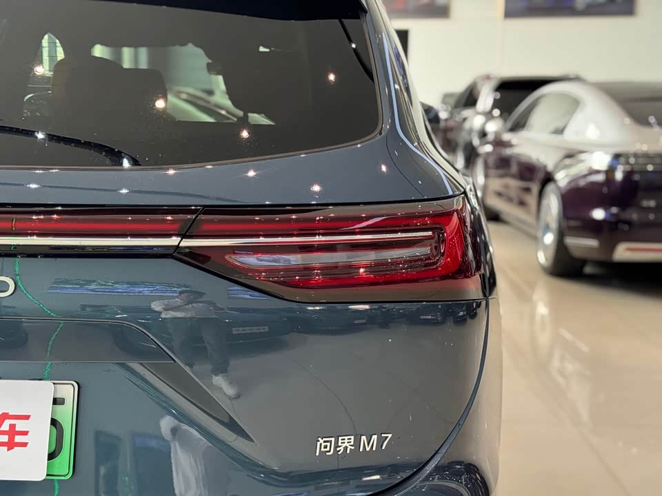 AITO Ask the world M7