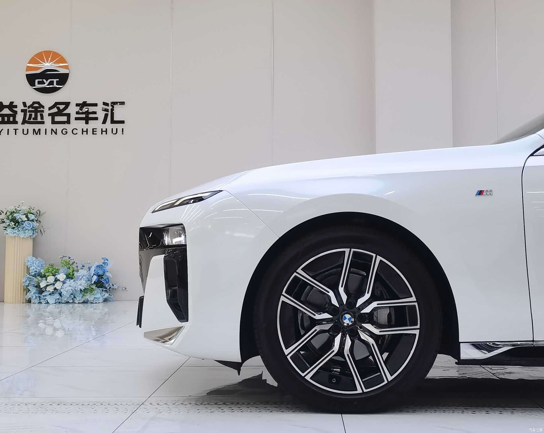 BMW 7 Series, 2024 9