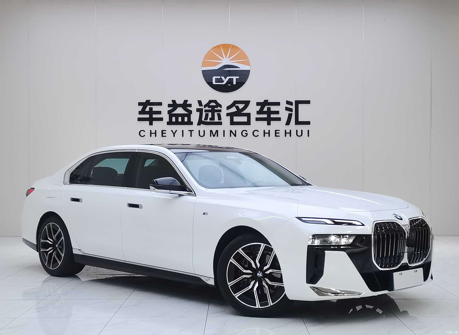 BMW 7 Series, 2024 3