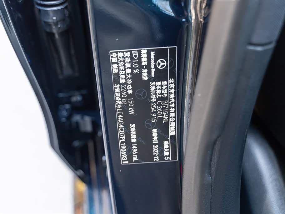 Mercedes-Benz Class C