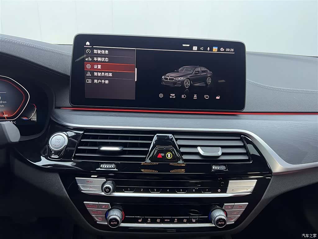 BMW 5 Series, 2022 25