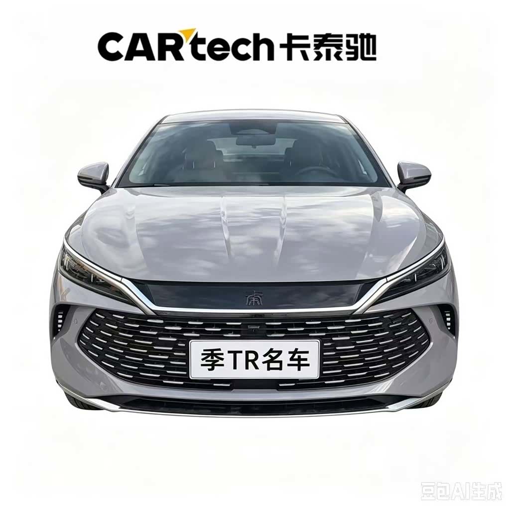 BYD Qin, 2026 2