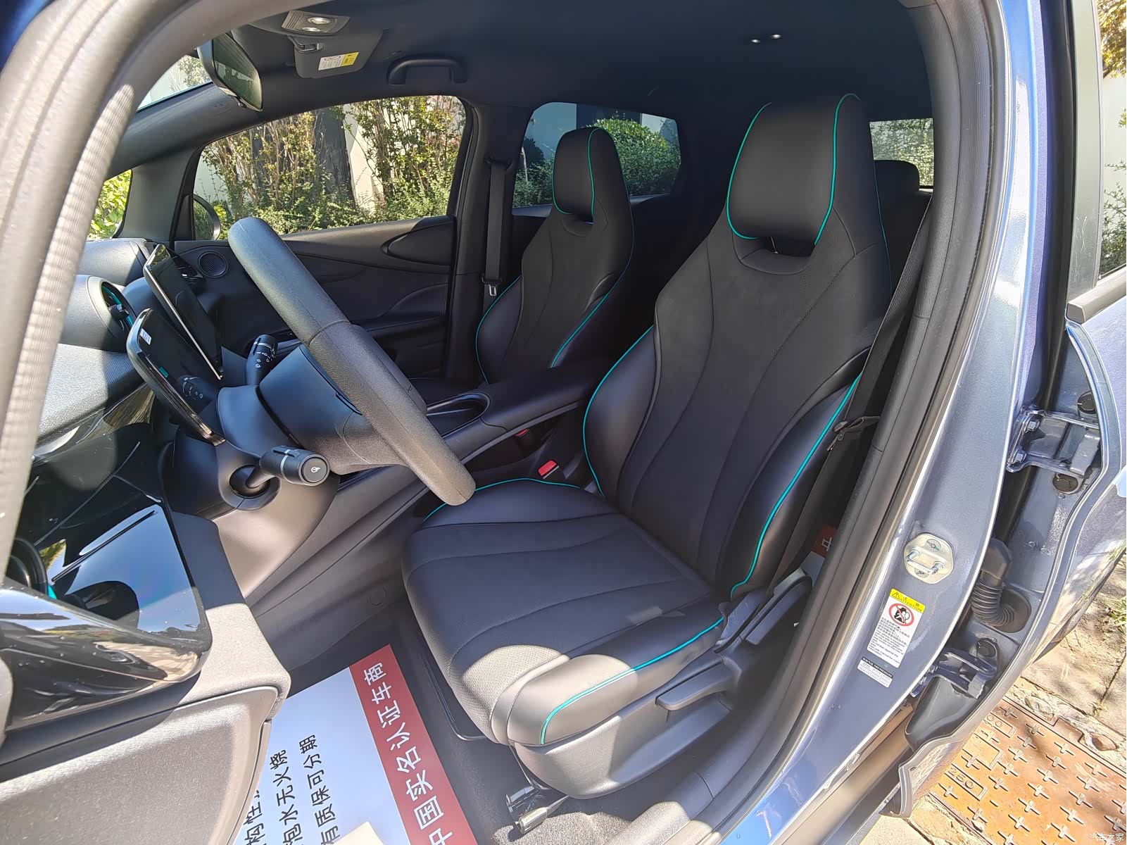 BYD Dolphin, 2024 17