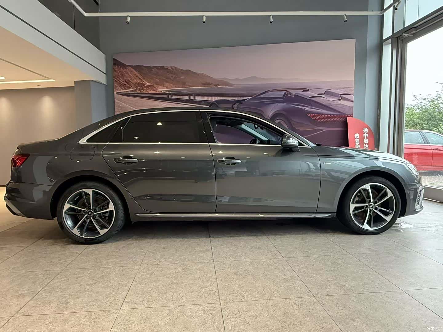 Audi A4L, 2023 18