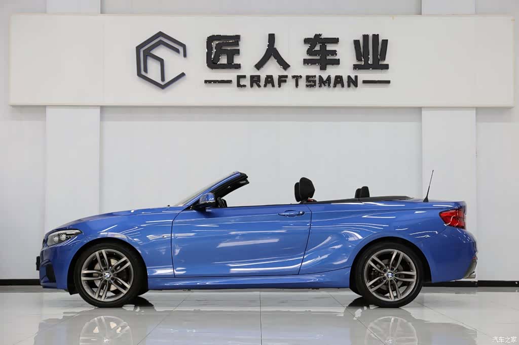 BMW 2 Series, 2018 7
