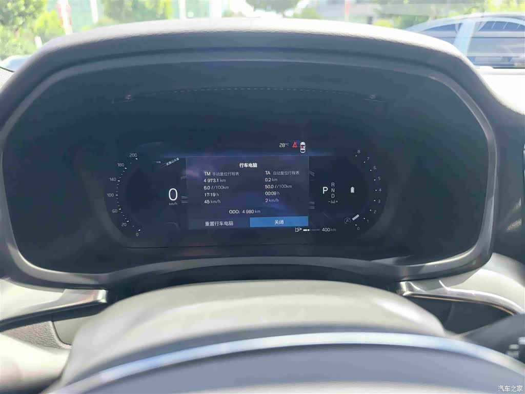 Volvo S60, 2026 15