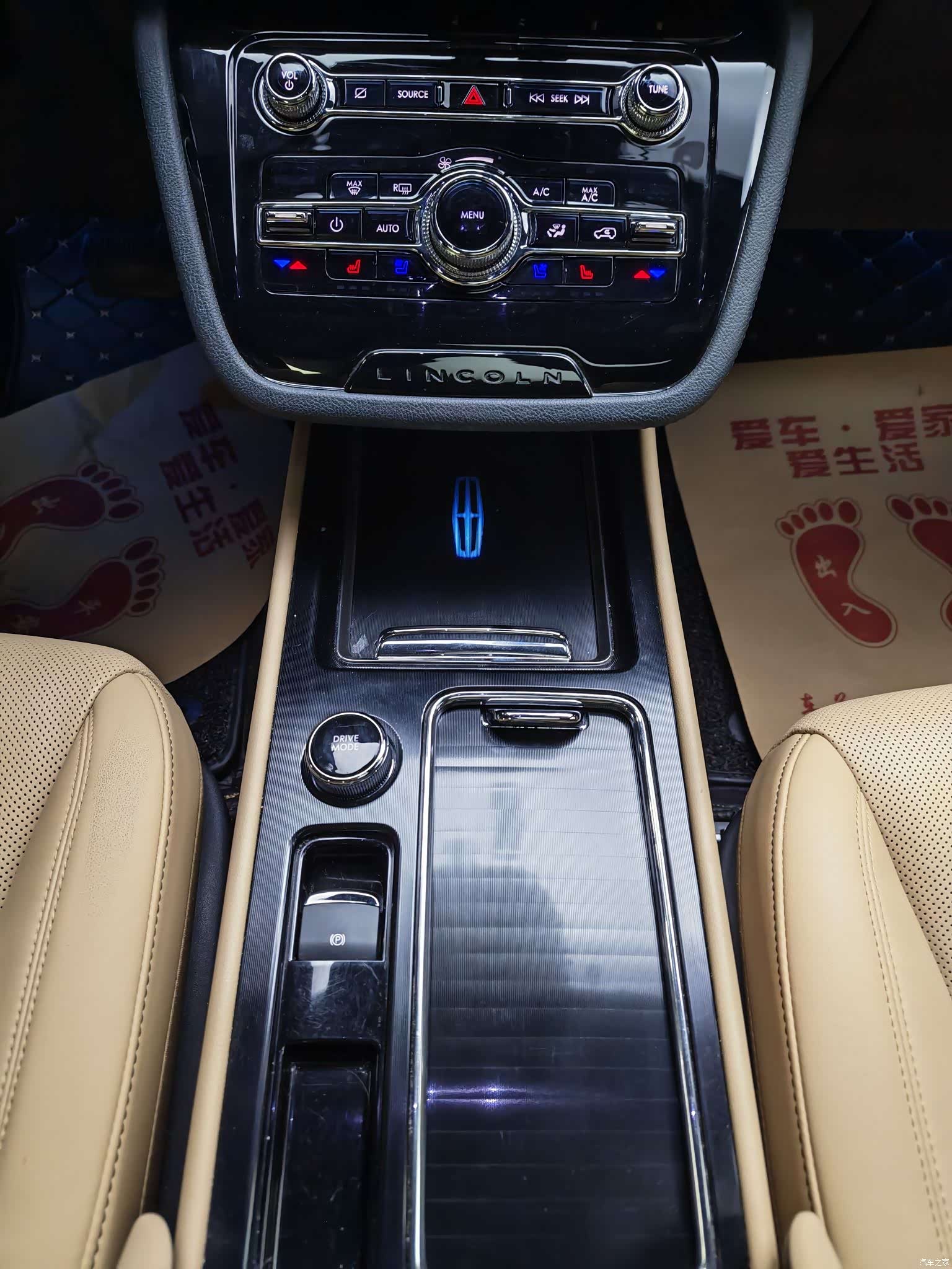 Lincoln Corsair, 2020 16
