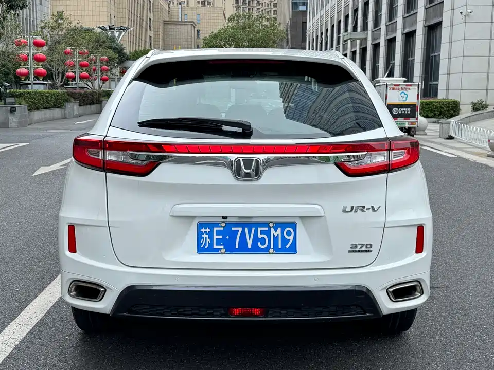 Honda UR-V