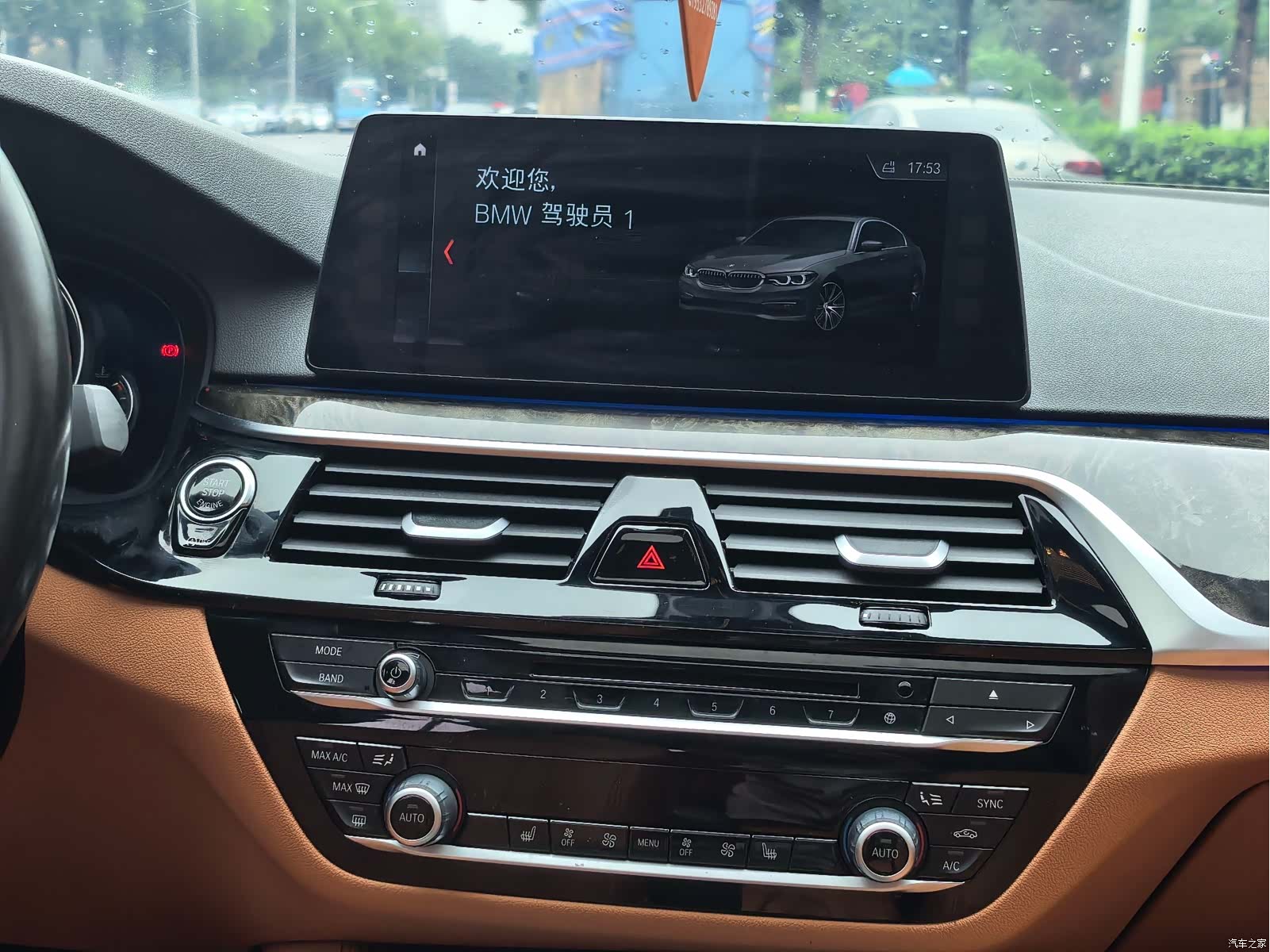 BMW 5 Series, 2017 8