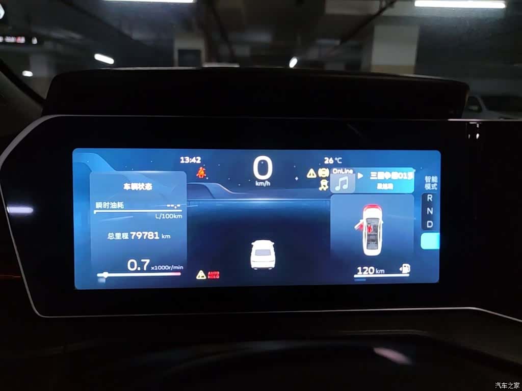 Geely Binray, 2023 12