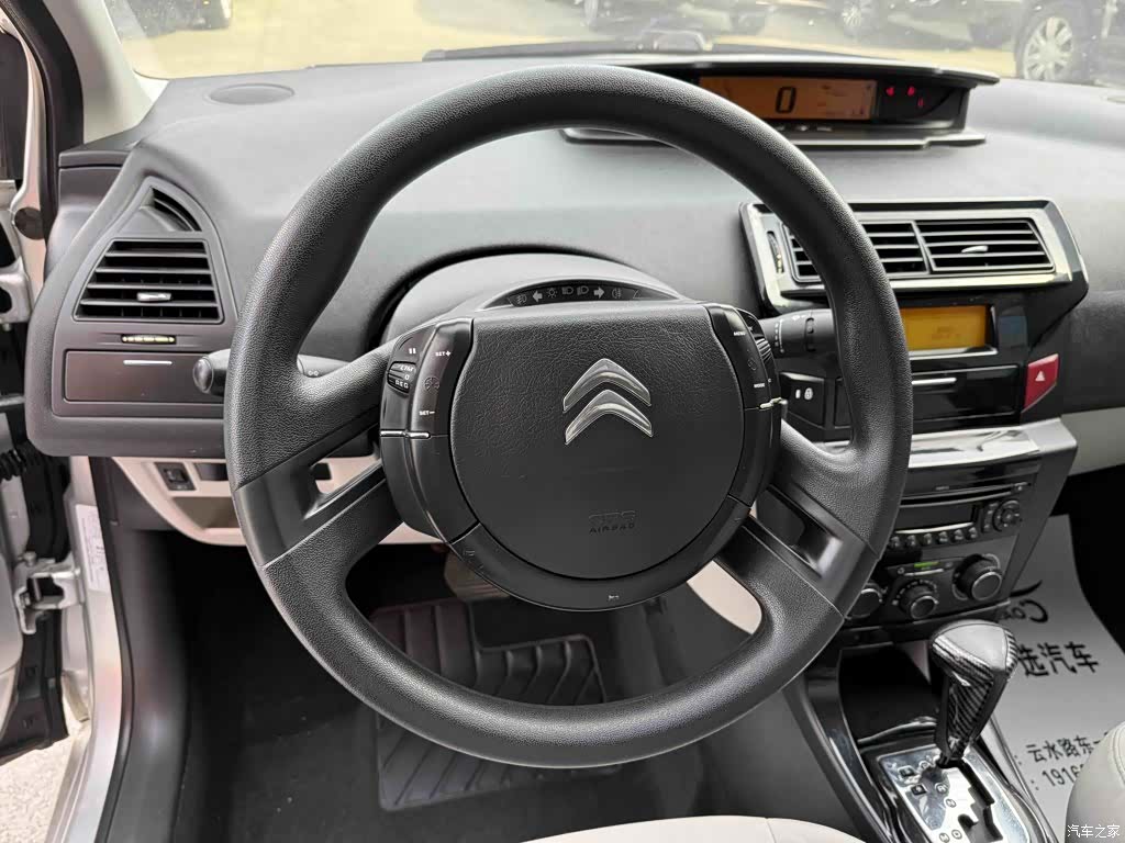 Citroen VTS, 2014 14