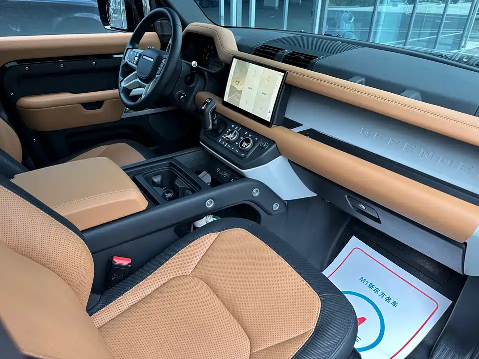Land Rover guard