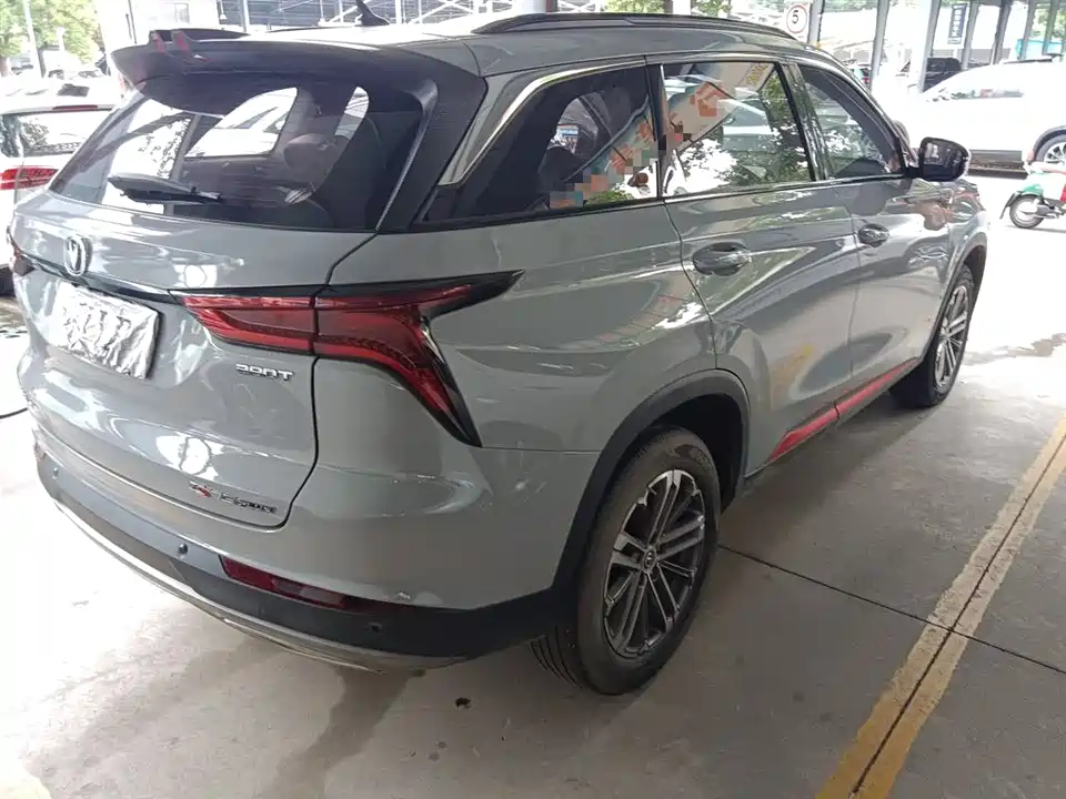Changan CS75 PLUS