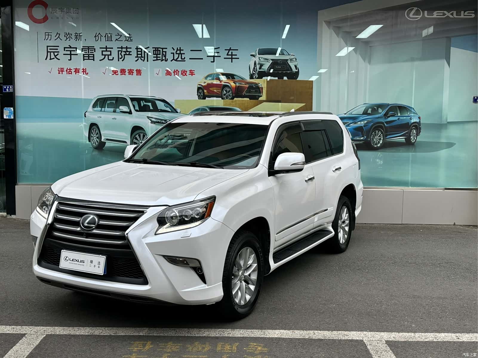 Lexus GX
