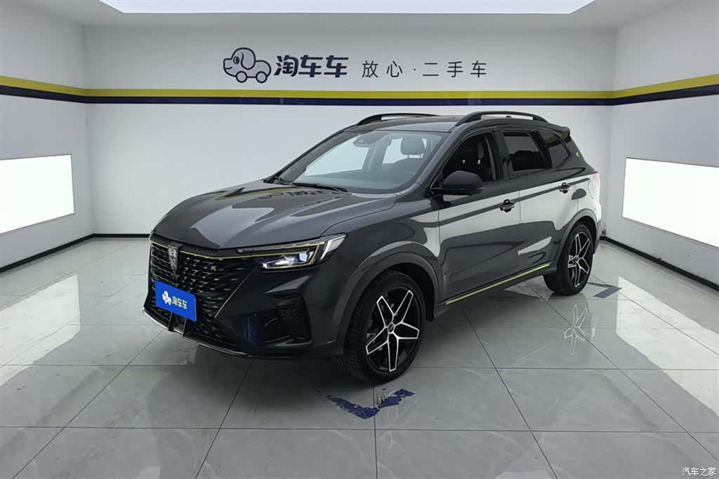 Roewe RX5, 2022 1