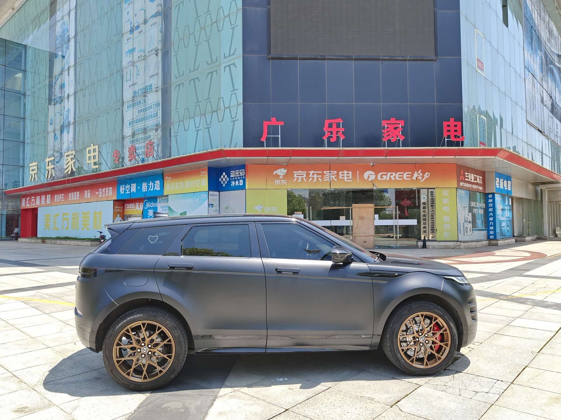 Land Rover Range Rover, 2020 4