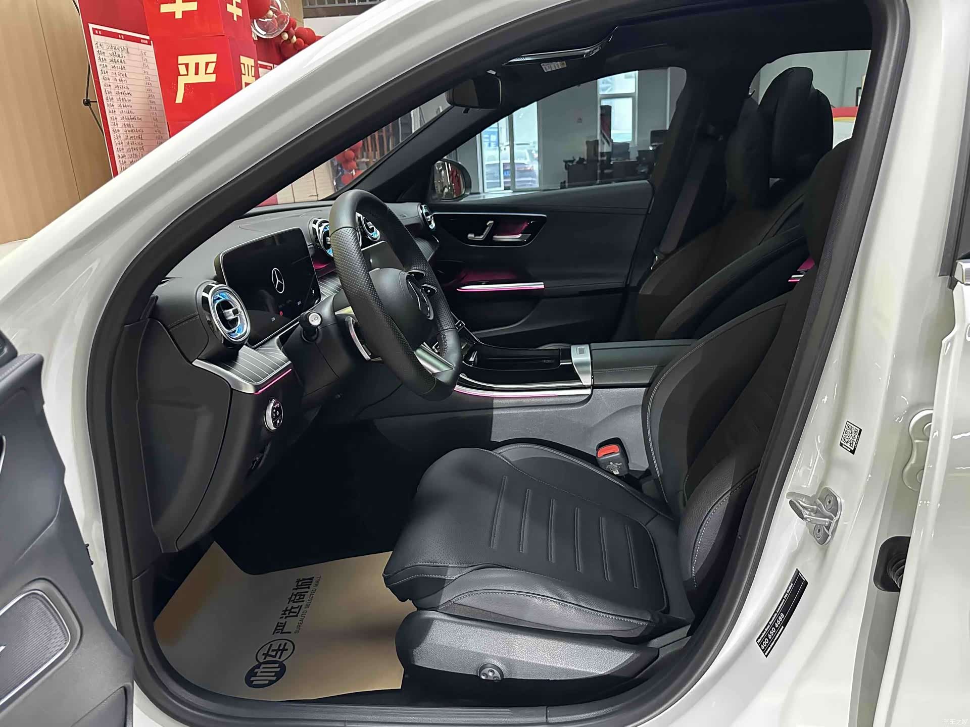 Mercedes-Benz C-Class, 2024 8
