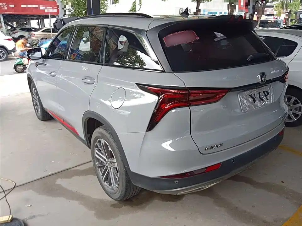 Changan CS75 PLUS
