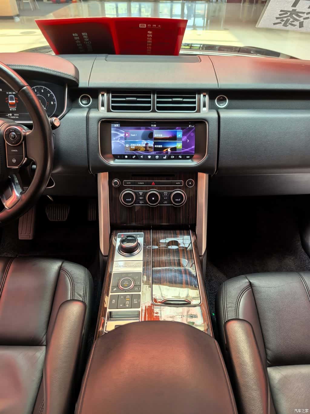 Land Rover Range Rover, 2017 12