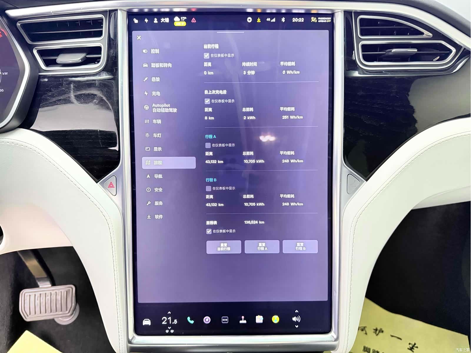Tesla Model X, 2017 9