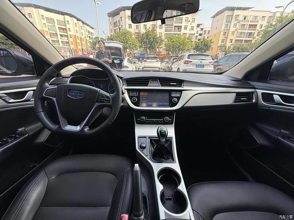 Geely Emgrand, 2017 8