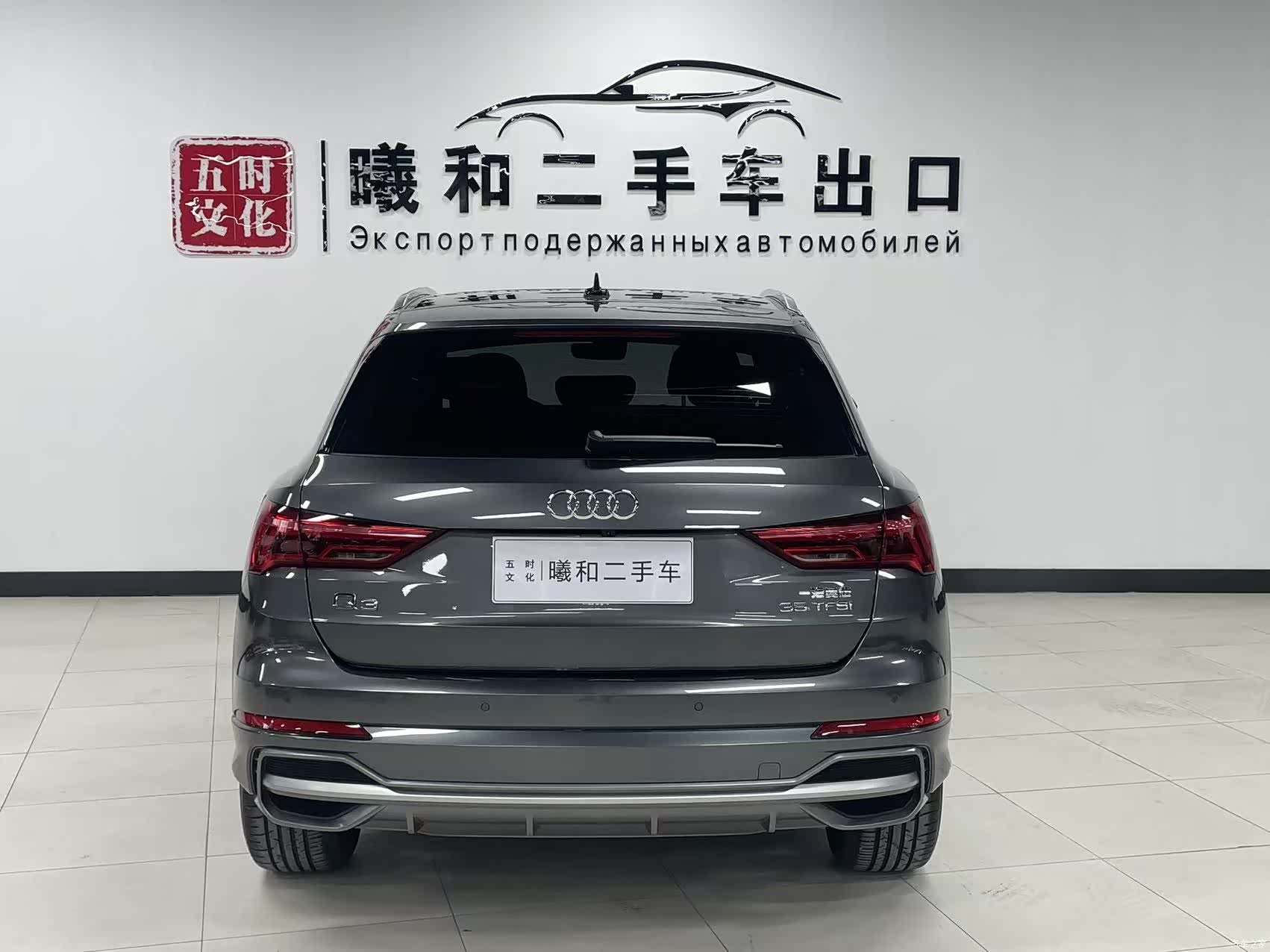 Audi Q3, 2023 все фото