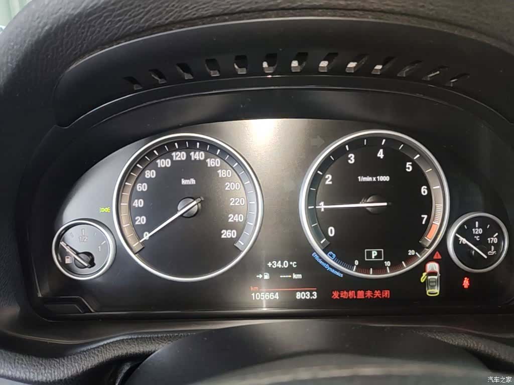 BMW X3, 2016 8