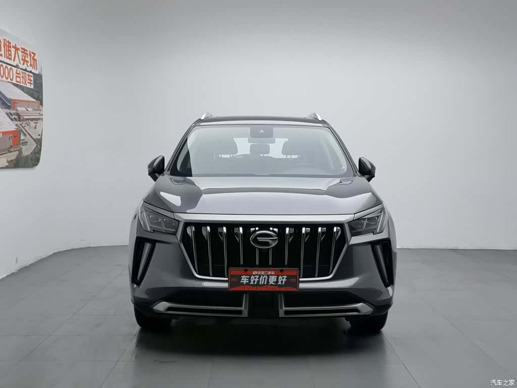 GAC GS4, 2021 3