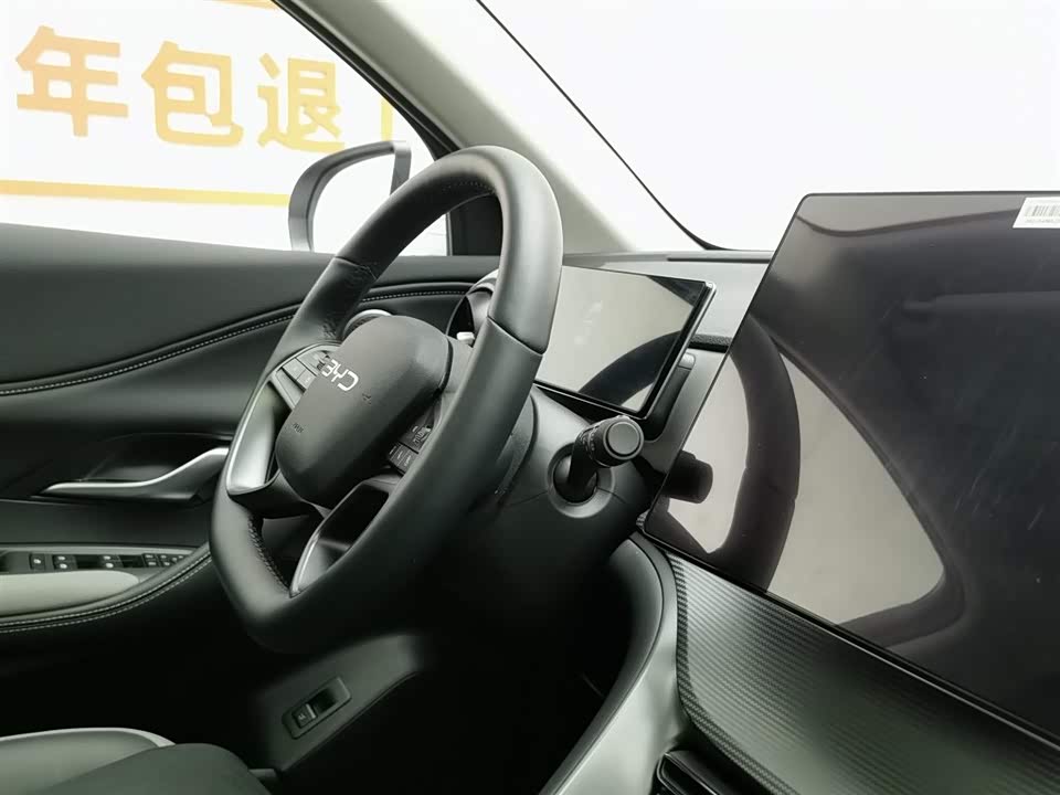 BYD Sea Lion 05 DM-i