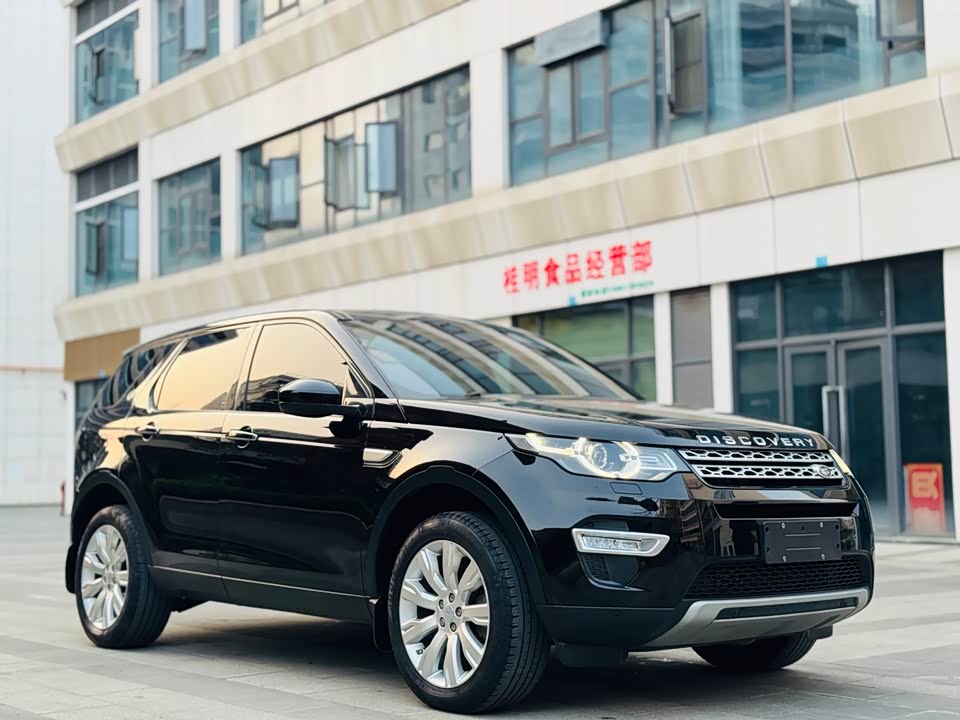 Land Rover Discover Shenxing