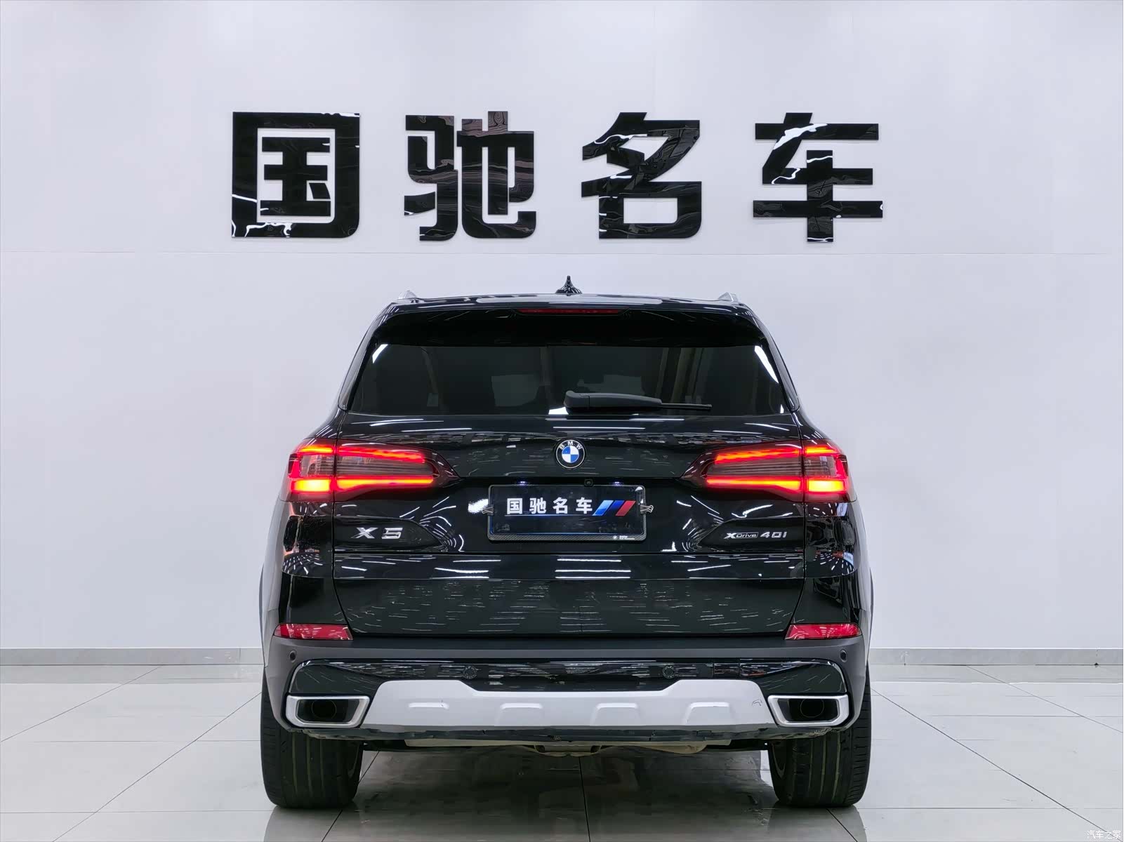 BMW X5, 2021 4