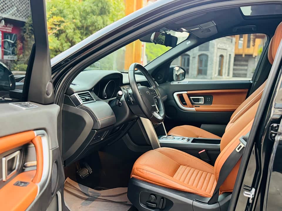 Land Rover Discover Shenxing