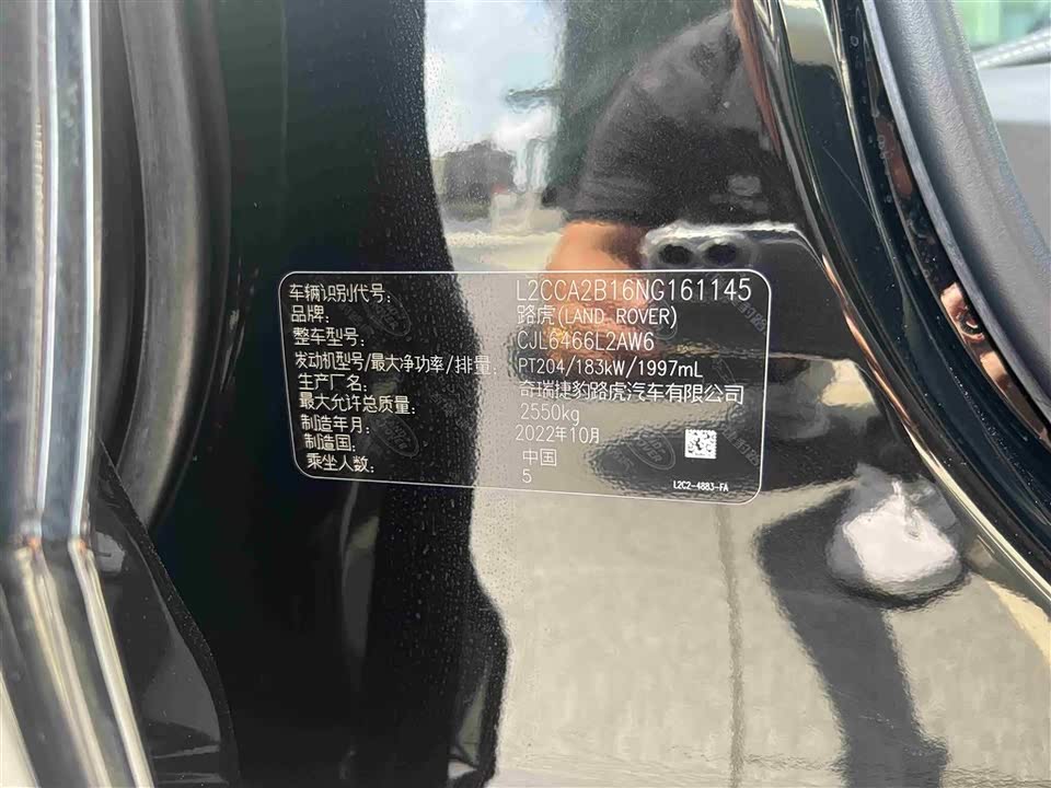 Land Rover Discover sports