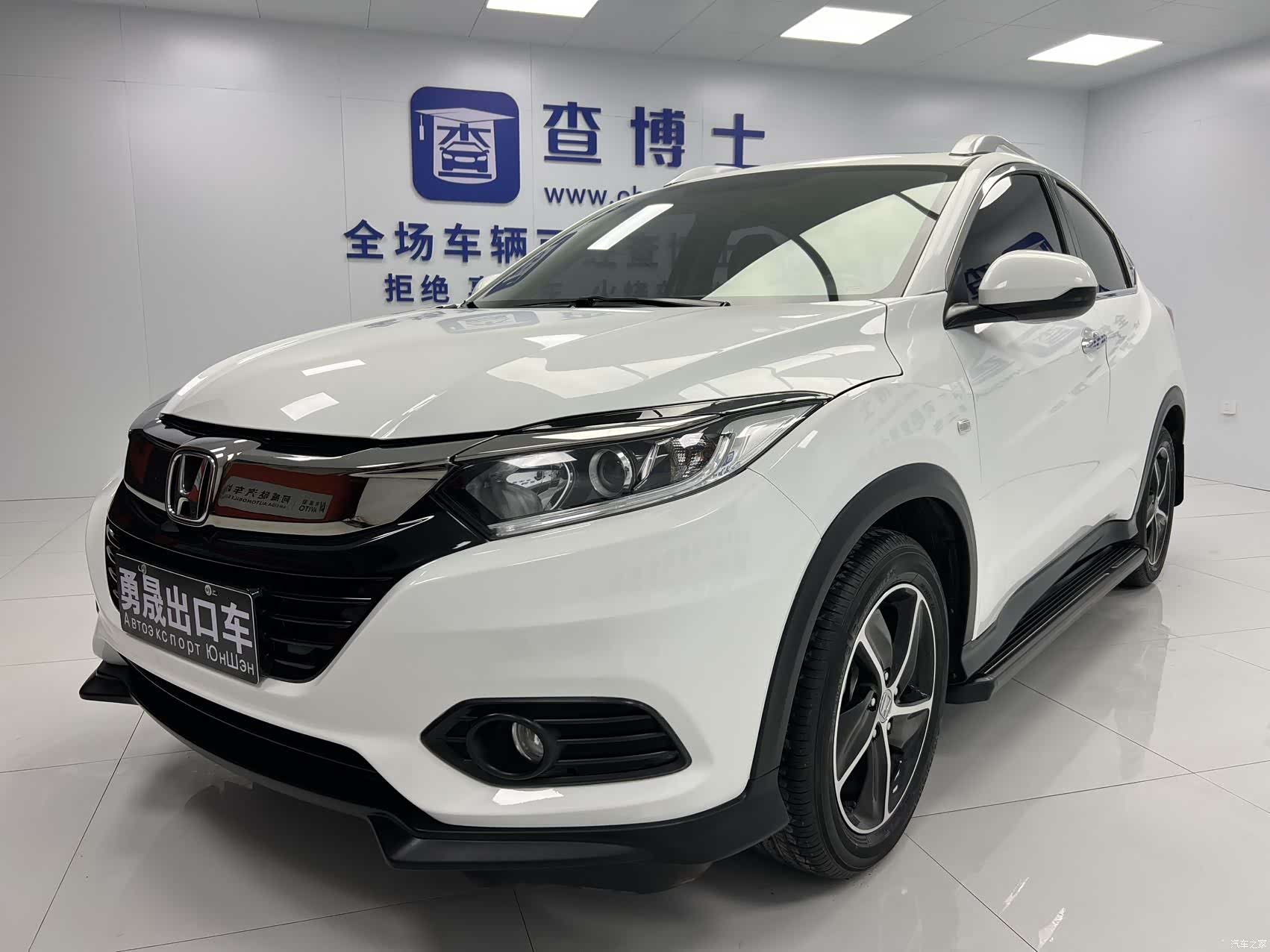 Honda Vezel, 2022 1