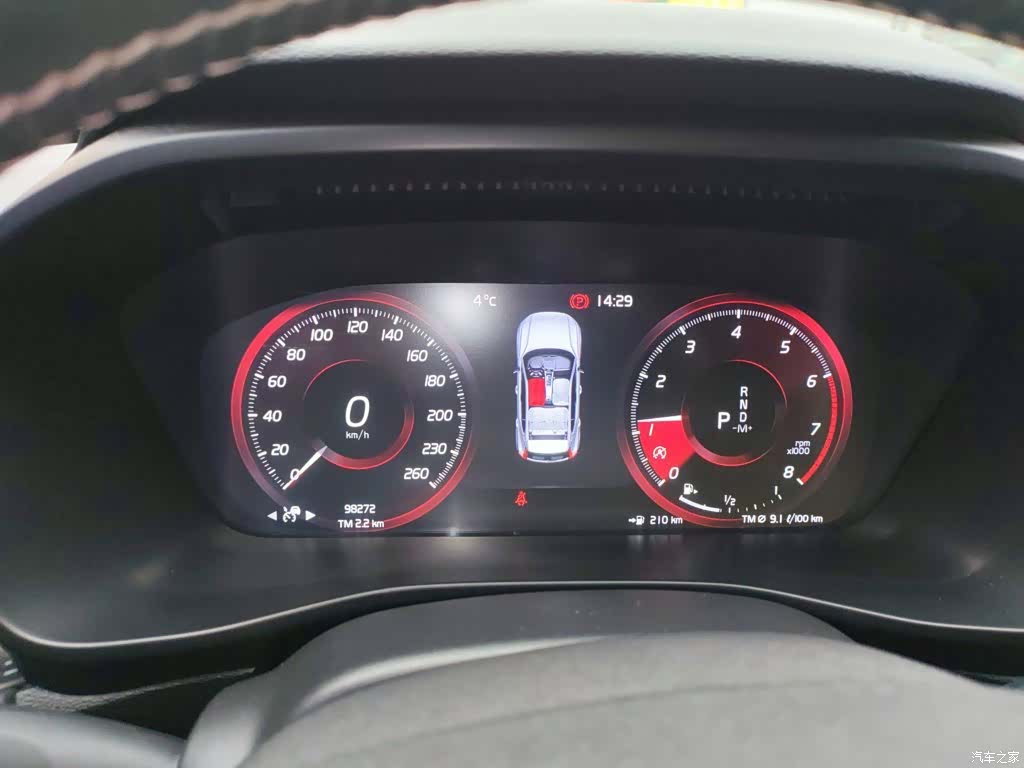 Volvo XC40, 2020 8