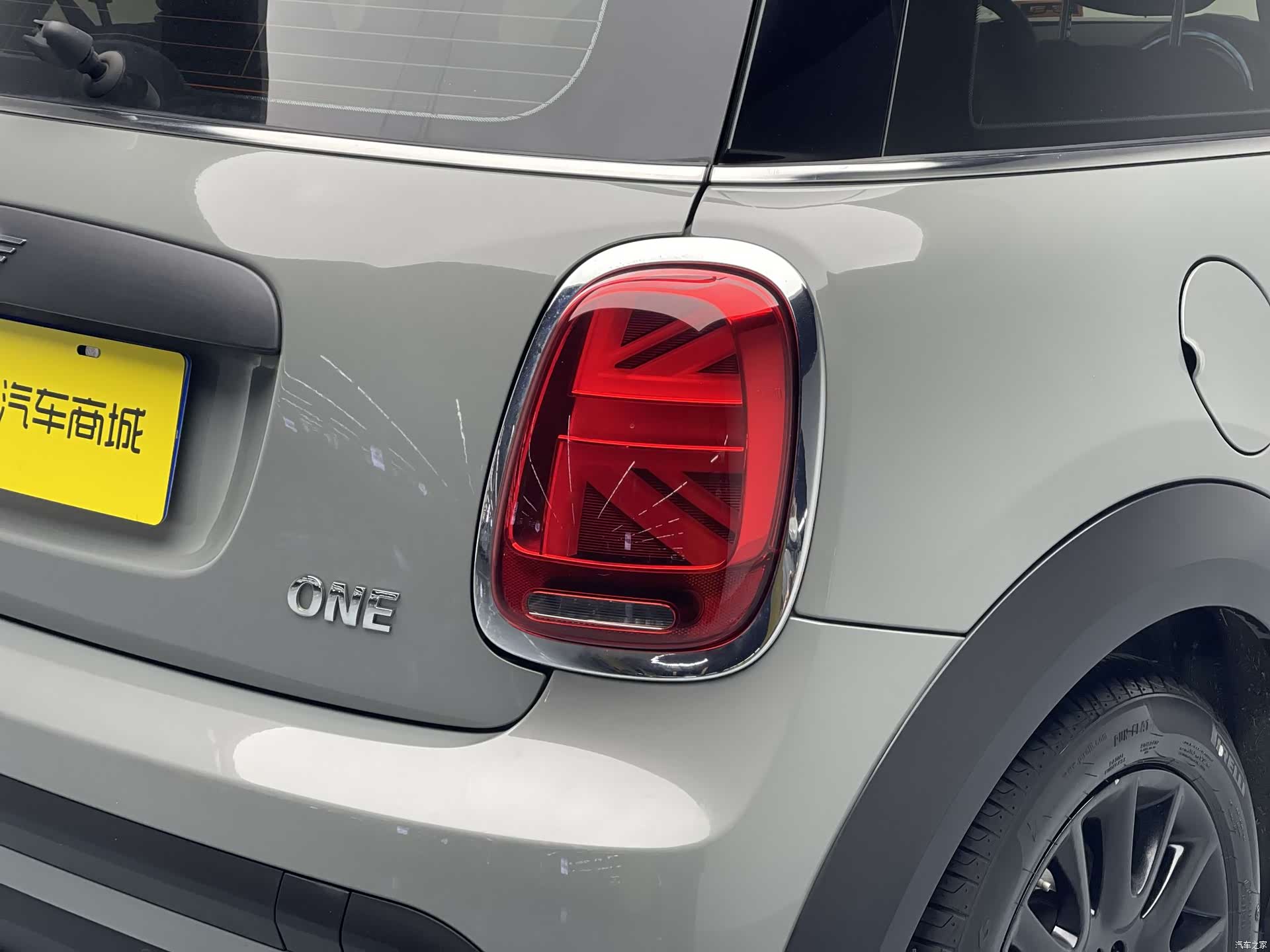 Mini ONE, 2022 2