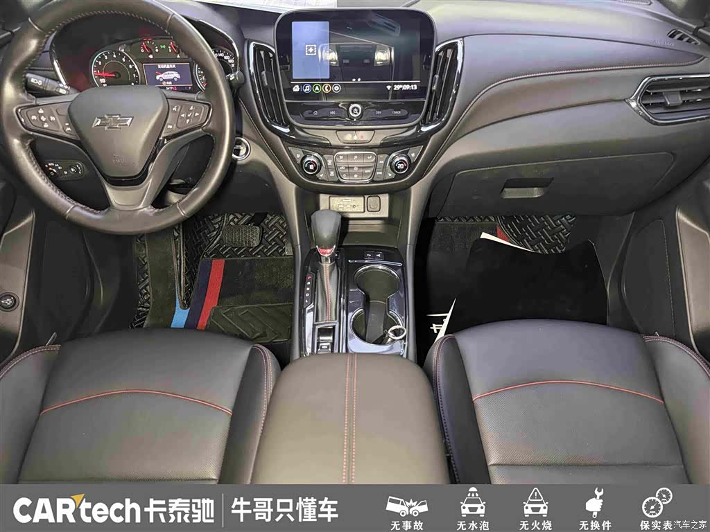 Chevrolet Equinox, 2023 19
