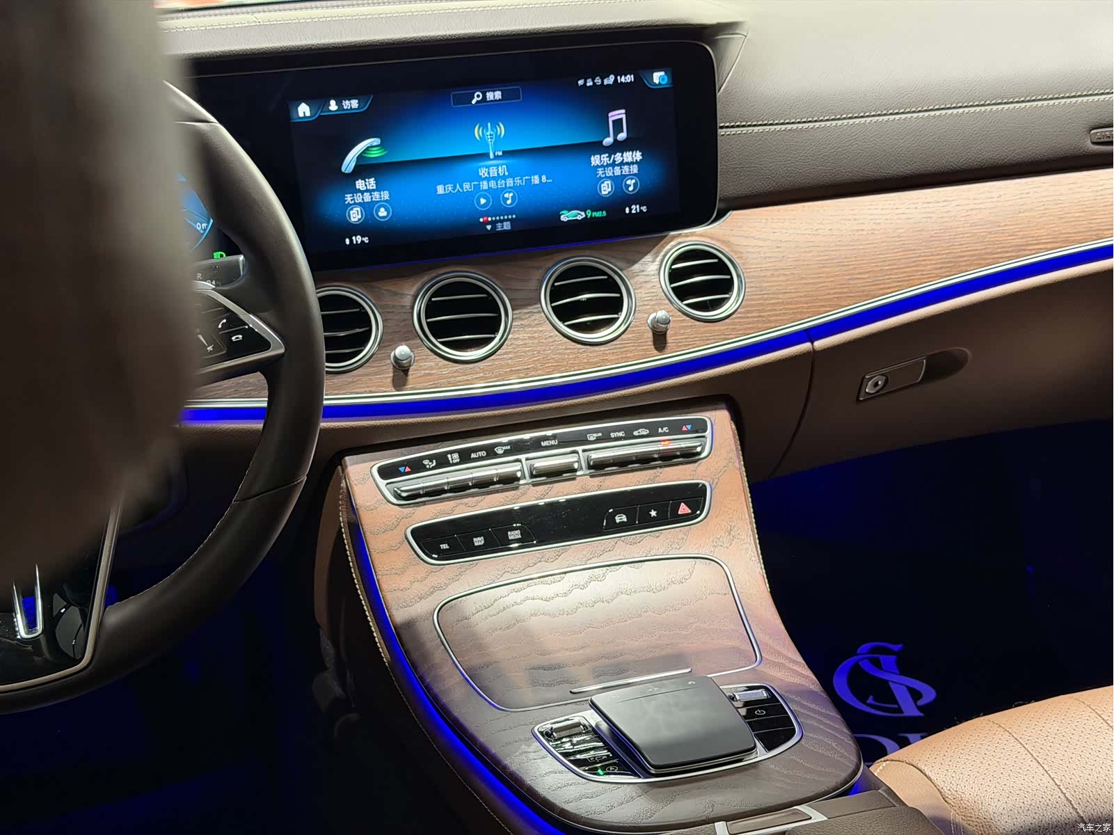Mercedes-Benz E-Class, 2023 18