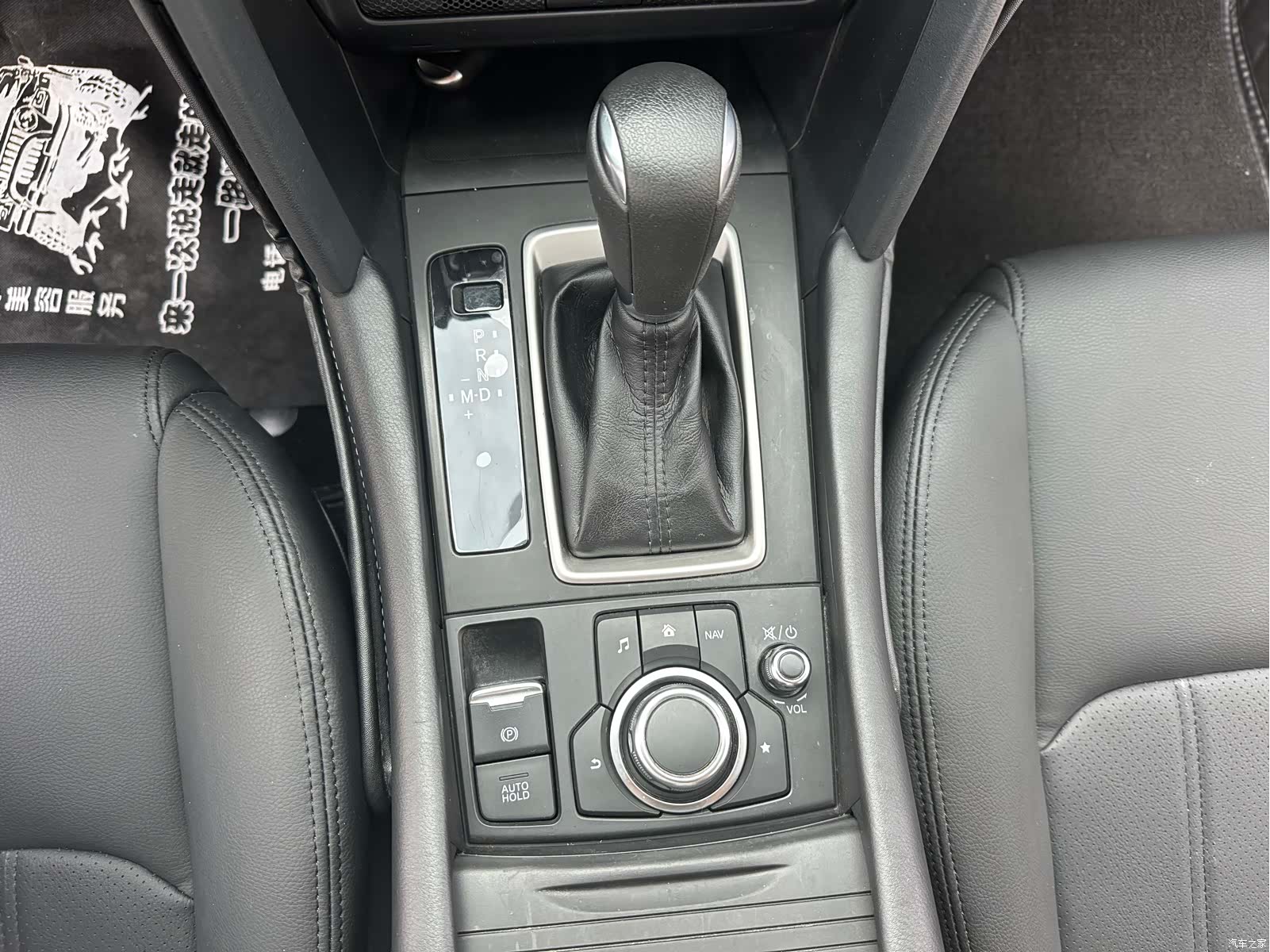 Mazda CX-4, 2021 13