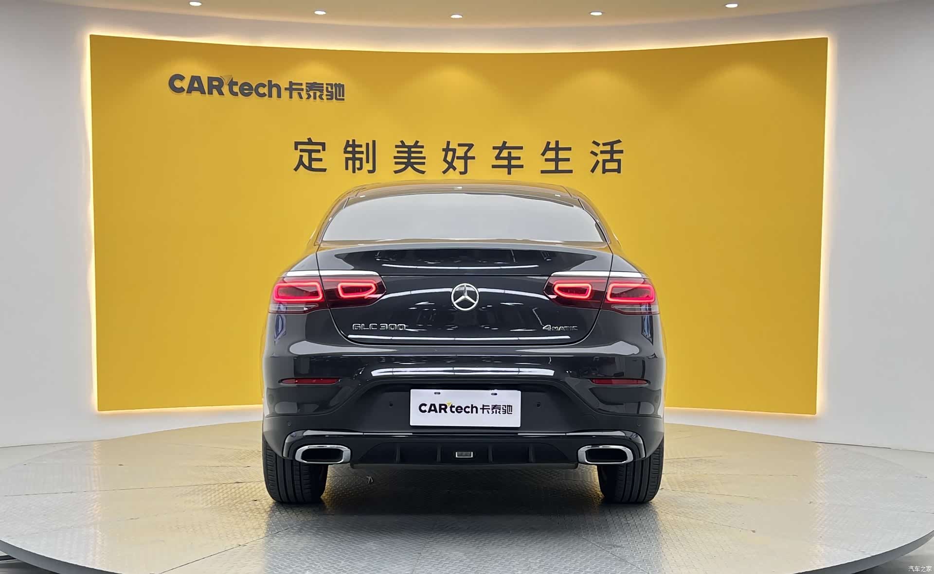 Mercedes-Benz GLC, 2021 28