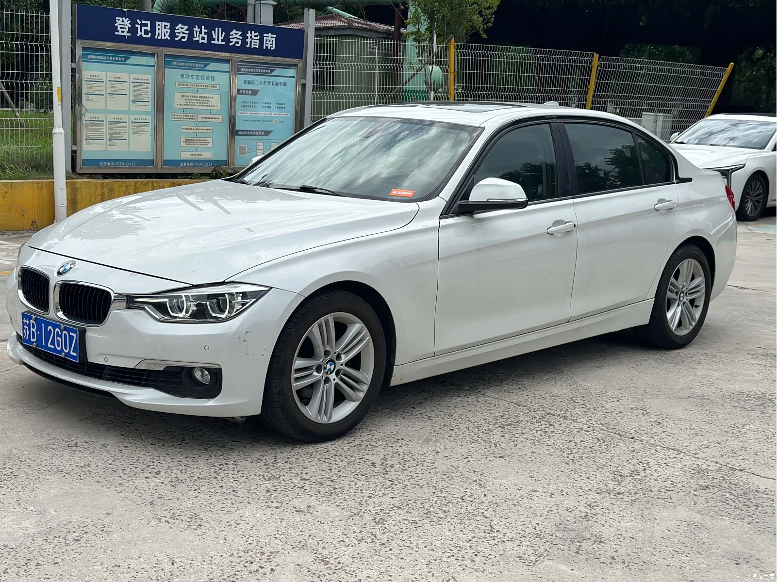 BMW 3 Series, 2017 1