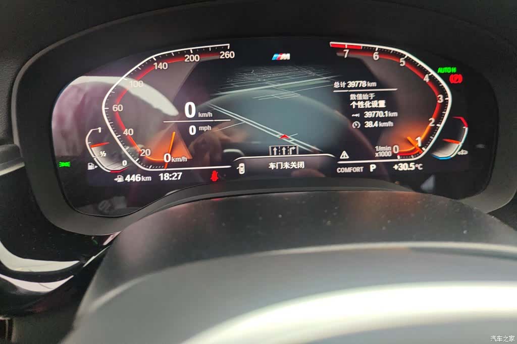 BMW 5 Series, 2023 14