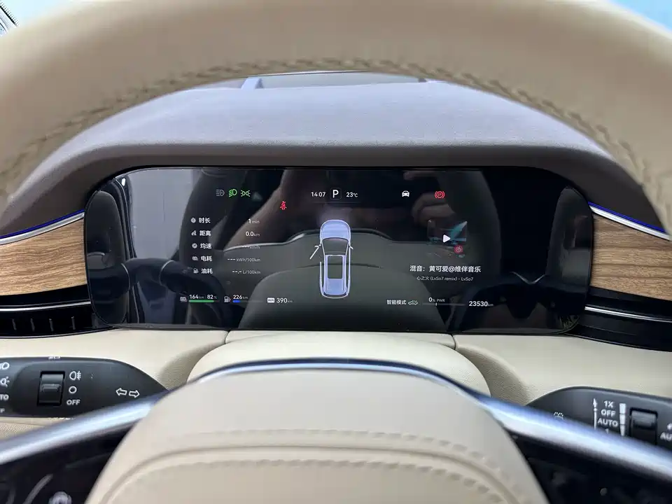 AITO Ask the world M7