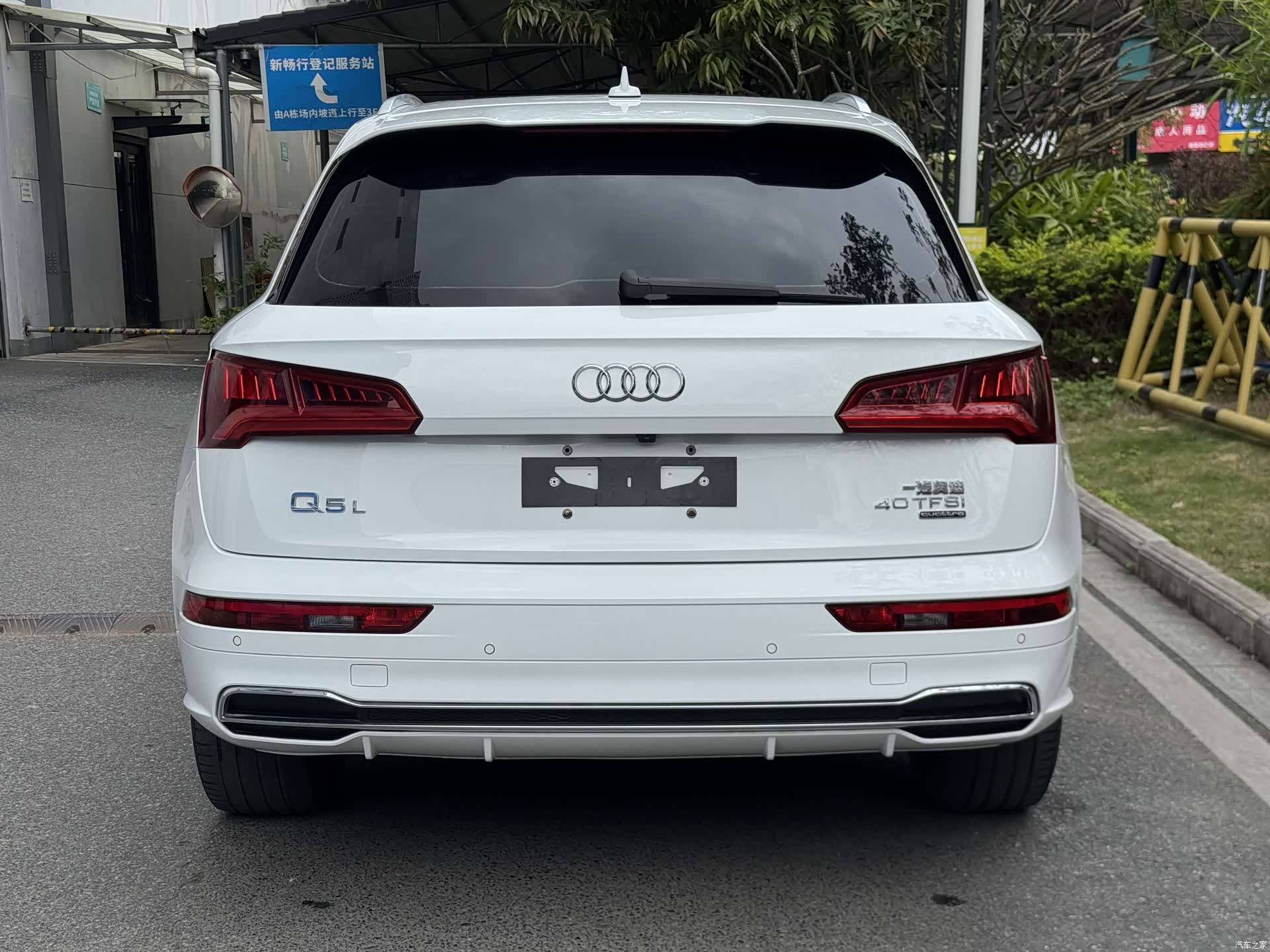 Audi Q5L, 2018 4