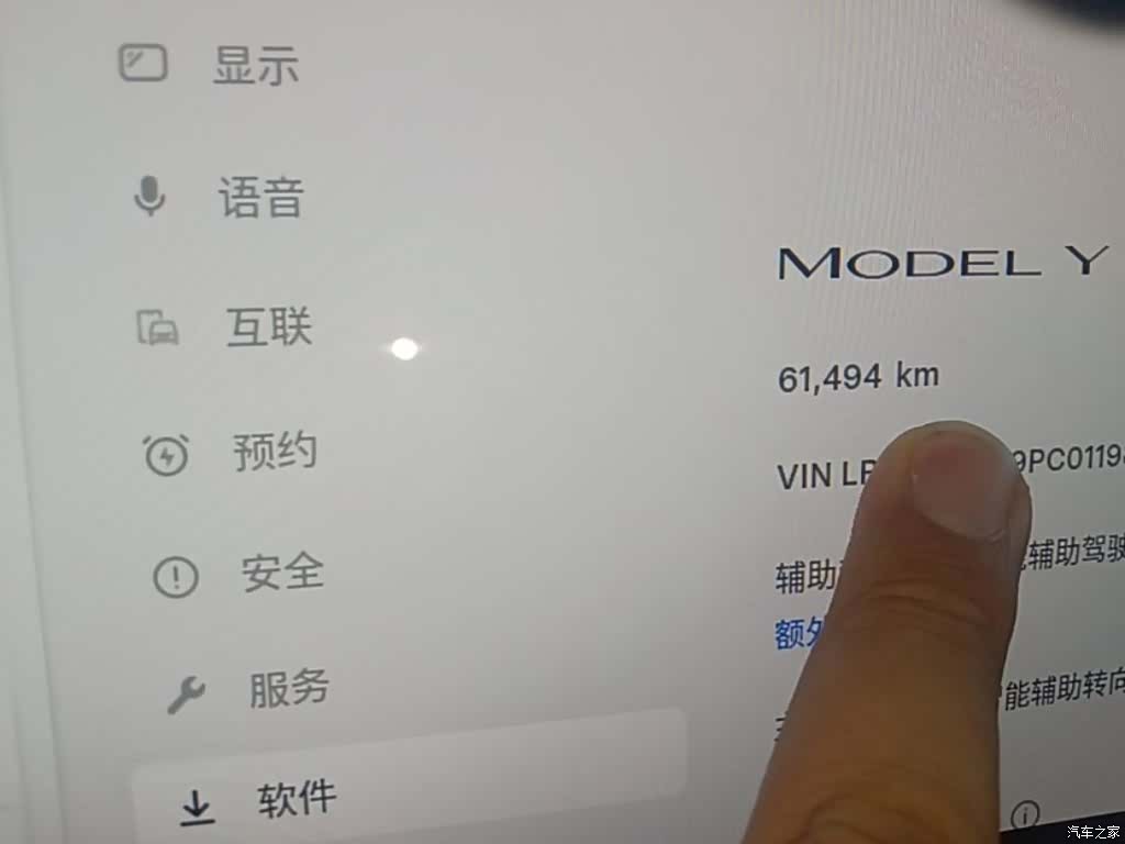 Tesla Model Y, 2023 12