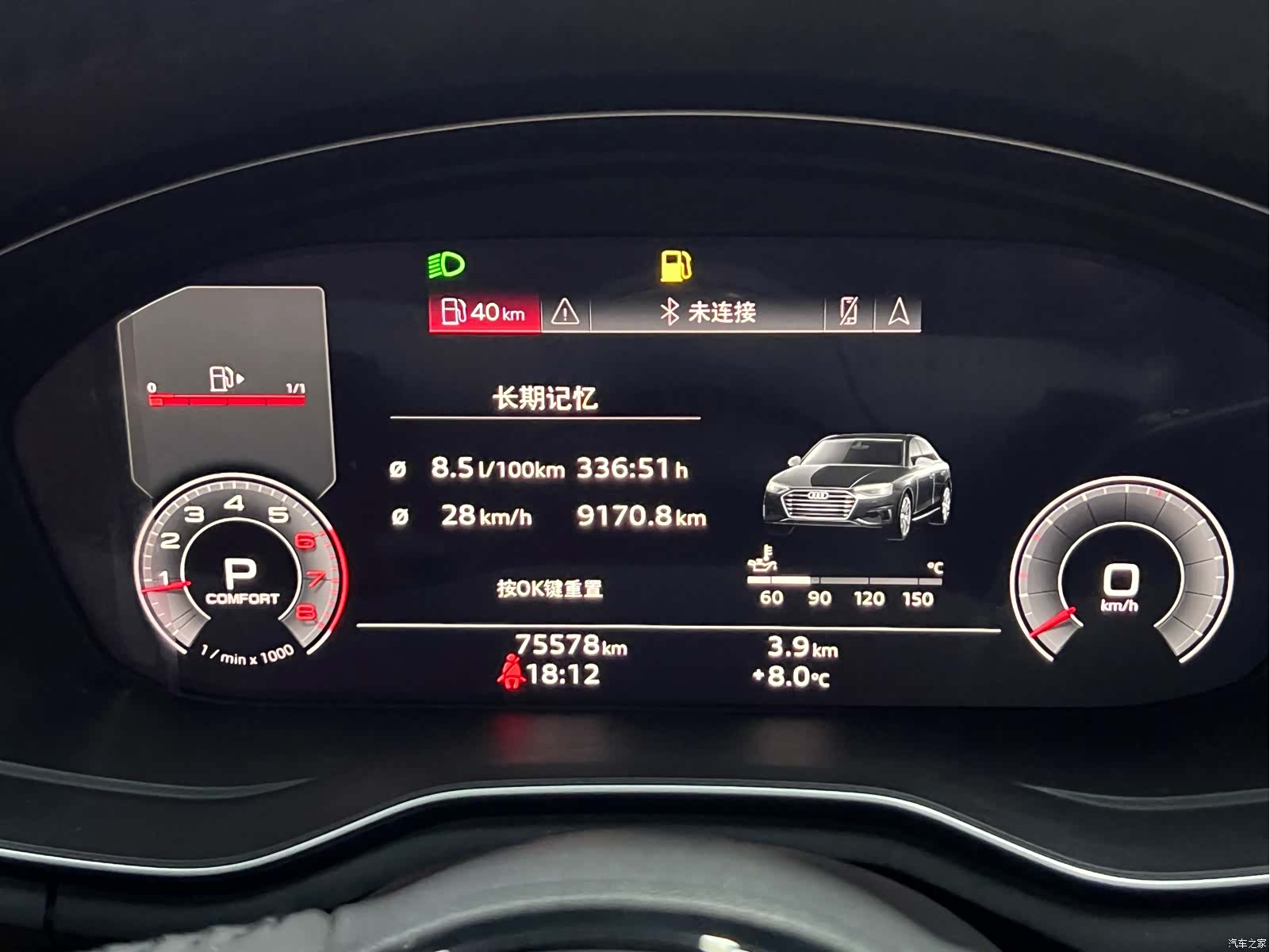 Audi A4L, 2021 19